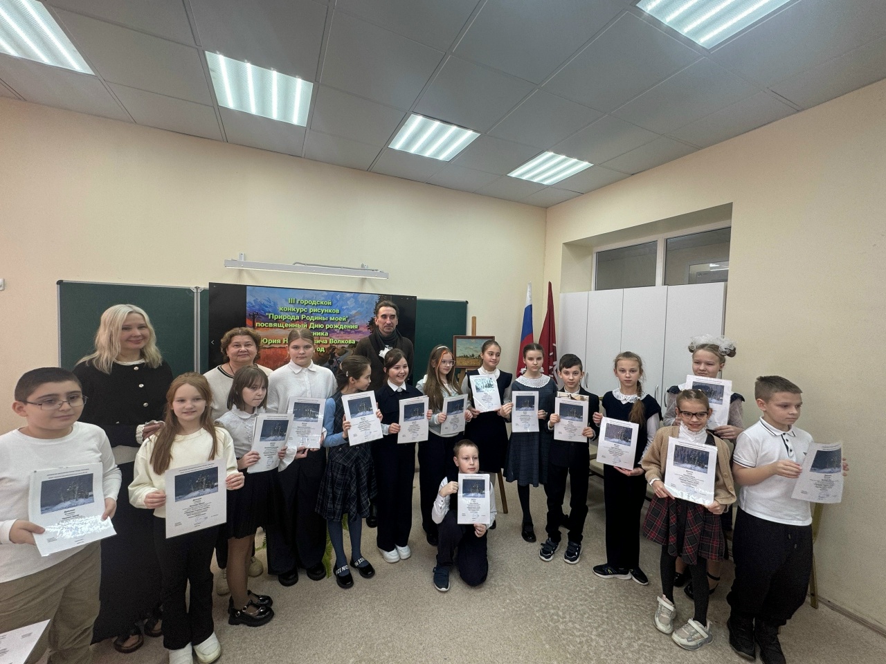 Подведение итогов III городского конкурса рисунков &amp;quot;Природа Родины моей&amp;quot;, посвященного Дню рождения художника Юрия Николаевича Волкова - выпускника школы № 18.