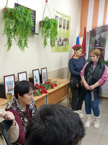 День героев Отечества.