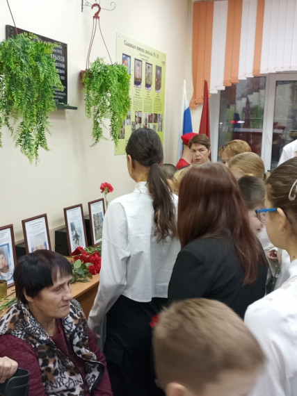 День героев Отечества.